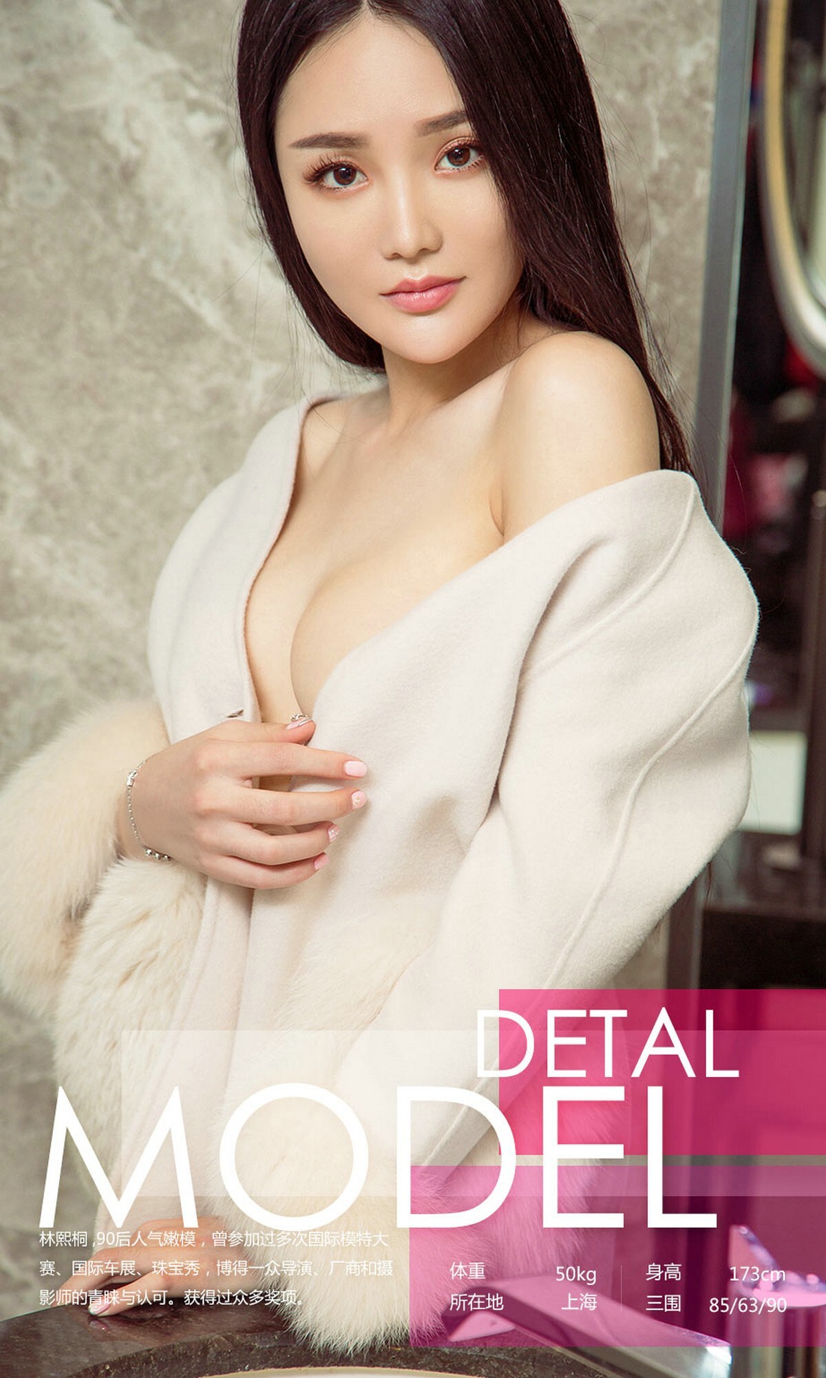 [Yuguo sexy beauty loves Yuwu] app2017 No.705 Lin xitong